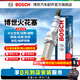 博世（BOSCH）汽車(chē)雙鉑金火花塞5529四支裝大眾POLO寶來(lái)邁騰速騰朗逸凌渡帕薩特 大眾速騰 15-21款1.4T