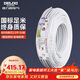 德力西(DELIXI)電線(xiàn)電纜 BVVB2.5平方兩芯護套線(xiàn) 家裝家用銅芯電線(xiàn) 50米