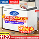 海爾（Haier）冰柜家用無(wú)需頻繁除霜200升300升全冷凍柜零下30度超低溫柜新一級節能省電臥式冷柜換新補貼極速達 300升 大型【長(cháng)1.1米約凍430斤】全冷凍省電