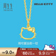 周生生黃金吊墜 Hello Kitty三麗鷗足金小貓頭掛墜 82290P定價(jià)