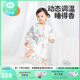 良良（liangliang）嬰兒睡袋 兒童春秋恒溫睡袋冬季寶寶防驚跳防踢被 花谷精靈-40g薄夾棉【室溫20-25℃】 XXL（建議身高100-115CM）