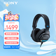 索尼（SONY）MDR-M1索尼新款封閉式專(zhuān)業(yè)監聽(tīng)耳機