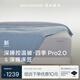 亞朵星球床笠被子組合 深睡床笠巖藍灰+深睡控溫被·四季Pro2.0清澄藍2.2m