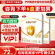 伊利金領(lǐng)冠育護1段400g嬰兒配方奶粉0-6個(gè)月盒裝便攜裝 1段 400g 2盒