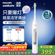 飛利浦（PHILIPS）Sonicare 電動(dòng)牙刷鉆石3系6730升級款官方旗艦生日禮物送父母男生女生成人情侶套裝節日禮物 【高端款】HX5272/03皓月白