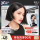 LIESE花王莉婕泡沫染發(fā)劑 CAWF8自然黑 染發(fā)膏潮流彩染男女通用