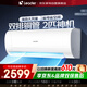 海爾出品統帥空調2匹掛機 巨涼快 空調掛機新一級能效變頻冷暖以舊換新KFR-48GW/18MDA81TU1