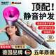 DIKTT【德國】吹風(fēng)機家用輕音負離子大功率不傷發(fā)電吹風(fēng)女生專(zhuān)用家用正品不傷發(fā)輕音秒干護發(fā)吹風(fēng)無(wú)風(fēng)葉 【玫紅色 五風(fēng)嘴】 30億負離子 生日禮物禮盒裝