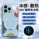 斯美 適用蘋(píng)果17手機殼iPhone16Pro新款液態(tài)玻璃保護套蘋(píng)果15/14/13全包創(chuàng  )意360磁吸支架笑臉男女高級 金屬漆玻璃殼【遠峰藍】笑臉E660 蘋(píng)果16