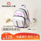 牧童兒童背包女童萌趣書(shū)包大容量小學(xué)生雙肩包防潑水男童潮 機靈紫L