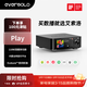 艾索洛（EVERSOLO）PLAY數播流媒體功放一體機HIFI無(wú)損音樂(lè )串流播放器高保真無(wú)源音響DAC-play標準版