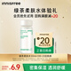 悅詩(shī)風(fēng)吟（innisfree）綠茶透明質(zhì)酸柔膚水30ml