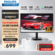 飛利浦（PHILIPS）23.8英寸2K低藍光高刷100Hz IPS顯示器節能愛(ài)眼辦公娛樂(lè )設計HDMI外接筆記本電腦顯示屏 24M2N2500NF硬件低藍光護眼2K 144Hz