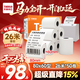 天章 （TANGO）80*60mm26米*50卷 新橙天章熱敏收銀紙 京東外賣(mài)餐飲后廚小票紙 商超收銀憑證打印紙 適配80mm機器