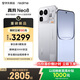 真我Neo8 OPPO 第五代驍龍8 大內存性?xún)r(jià)比 165Hz三星高刷屏 智能游戲拍照手機16+512白 國家補貼