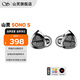 山靈SONO S兩圈一鐵HIFI耳機入耳式耳機發(fā)燒同軸雙動(dòng)圈可換線(xiàn)音樂(lè )有線(xiàn)耳機 SONO S 破界灰