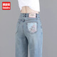 黛姿茹淺藍色牛仔褲2026年春季新款直筒褲減齡高腰褲子窄版牛仔闊腿褲 淺藍色/長(cháng)褲 L (28) 【105-115斤】
