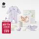 babycare新生兒見(jiàn)面禮盒衣服嬰兒禮物初生寶寶用品大全 小小鯨魚(yú) 66cm