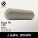 beats Pill 便攜式 無(wú)線(xiàn)藍牙音響音箱揚聲器 IP67 防塵抗水 藍牙5.3 香檳金
