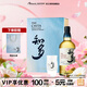 知多禮盒 單一谷物700ml 禮盒 日本威士忌 洋酒