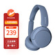 SONY/索尼 WH-CH520 頭戴式無(wú)線(xiàn)藍牙耳機長(cháng)效續航新品高舒適 藍色（保稅倉發(fā)貨）