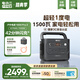 電小二戶(hù)外電源移動(dòng)【1度電1500W大功率】便攜儲能220V露營(yíng)汽車(chē)應急啟動(dòng)大容量快充電源1000Pro2太空灰