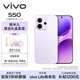 vivoS50 16GB+512GB 靈感紫【糯米兒限定禮盒套裝】贈買(mǎi)換無(wú)憂(yōu)專(zhuān)屬禮 主攝級長(cháng)焦Live AI拍照手機