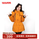 鴨鴨羽絨服女中長(cháng)款2025冬季新款戶(hù)外防寒派克工裝厚外套XB 橘黃色 L (165/88A)