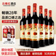 云南紅酒莊2024玫瑰蜜全汁干紅葡萄酒彌勒國產(chǎn)紅酒整箱囤貨裝彌勒酒莊 經(jīng)典干紅6支