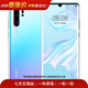 華為HUAWEI P30 二手手機感光徠卡三攝麒麟980AI智能芯片全面屏 以質(zhì)檢報告為準