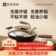 美瓏美利【新品】匠心中式炒鍋無(wú)涂層家用純鐵鍋平底炒菜鍋爐具通用32cm