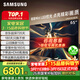 三星（SAMSUNG）65QNX9D 65英寸 Neo量子點(diǎn) Mini LED AI電視節能省電 120Hz高刷4K超高清平板電視一級能效 65英寸