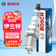 博世（BOSCH）銥金火花塞6571四支現代伊蘭特雅紳名馭維拉克斯i30起亞銳歐秀爾