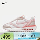 耐克（NIKE）Air Max Dawn 女鞋復古舒適減震耐磨低幫輕盈戶(hù)外運動(dòng)休閑鞋 DR7875-100 36.5