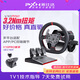 PXN萊仕達V10PRO 直驅賽車(chē)模擬器力反饋游戲方向盤(pán)伺服基座PS4電腦PC XBOX地平線(xiàn)5歐卡2汽車(chē)模擬駕駛 V10 PRO+A7檔桿 聯(lián)系客服下單享優(yōu)惠