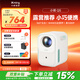 小明Q5 升級云臺投影儀家用投影機便攜戶(hù)外1080P高清家庭影院游戲投影機（自適應系統 真1080P） 