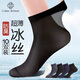 棉十三男士尼龍絲襪夏季薄款透氣中筒夏天冰絲襪子男絲光襪商務(wù)10雙