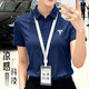 原時(shí)高端企業(yè)定制polo衫夏季翻領(lǐng)短袖工衣辦公室團體文化衫t恤工作服 【透氣舒適】藏青色 L
