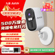 JUAN家門(mén)口樓道攝像頭免插電無(wú)線(xiàn)wifi監控器家用室內磁吸免打孔 電池充電手機遠程戶(hù)外高清帶夜視