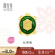 周生生黃金轉運珠Charme文化祝福長(cháng)壽龜 足金串珠不含手鏈繩92659C定價(jià) 