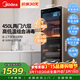 美的（Midea）立式消毒柜 450L大容量家用商用消毒碗柜 餐廳食堂廚房碗筷餐具茶杯碗柜【政府補貼】 450R04