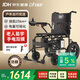 迪護電動(dòng)輪椅車(chē)老人全自動(dòng)輕便可折疊旅行專(zhuān)用智能超輕便攜式家用代步