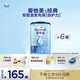 愛(ài)他美（Aptamil）經(jīng)典版幼兒配方奶粉3段（12-36月齡）關(guān)鍵眼腦營(yíng)養群 800g 6罐