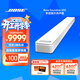 BOSE 家庭娛樂(lè )揚聲器模擬5.1聲道家庭影院  電視音箱 soundbar回音壁 家庭影院杜比全景聲藍牙音箱 Soundbar Ultra 950 極地白