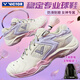 威克多（VICTOR）透氣輕量舒適止滑高彈穩定類(lèi)羽球鞋 P9200TDF/LI(粉紅/暖白) 36