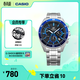 卡西歐（CASIO）EDIFICE 雙顯三眼盤(pán) EFR-552D商務(wù)時(shí)尚石英男士手表【學(xué)生手表】 EFR-552D-1A2VUPR