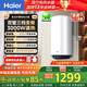 海爾（Haier）立式電熱水器 3000W變頻速熱 家用豎式儲水式節能 一級能效 恒溫洗澡 以舊換新補貼 60L 3000W 3檔變頻加熱 定時(shí)預約