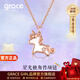 Grace Girl獨角獸鉆石項鏈女輕奢可愛(ài)夢(mèng)幻鎖骨鏈首飾送女友生日情人節禮物 鉆石獨角獸項鏈-本地倉