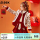 ASK JUNIOR【新年裝】?jì)和籽b冬夾棉加厚保暖漢服兩件拜年服套裝 紅色