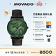 摩凡陀（Movado）瑞士手表 自動(dòng)機械皮帶男表 龍年生肖 0607811 瑞表禮物送禮
